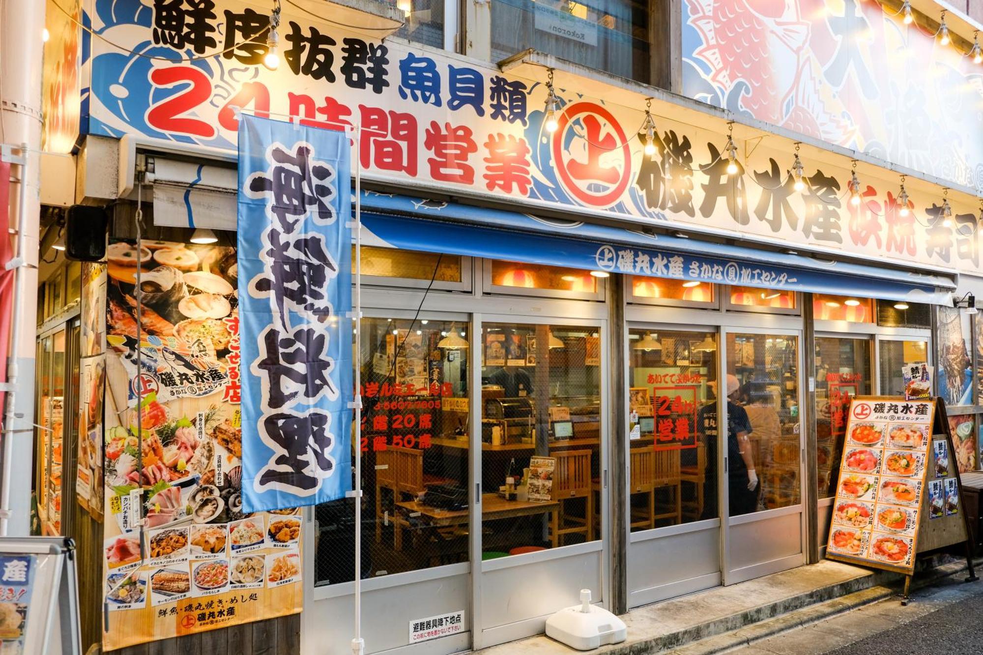 New Cozy Apt Located On The Japanese Local Shopping Street Токіо Екстер'єр фото